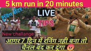 5 km Running Tips in Hindi  5 km run in 20 Minutes  SSC GD Physical 5 km Live.
