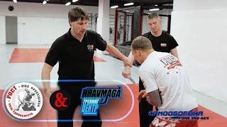 Самооборона.Территория Крав-Мага. KMG & MMA Защита третьих лиц