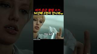 졸리 누나 돌아와