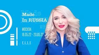 Made in Russia Week лекция Майка Шилова часть 1