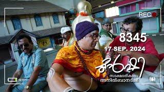 ദുരന്തമാകുന്ന ദുരന്ത കണക്ക്   Munshi 17 September 2024