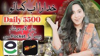 Earn Daily 5000  Online Typing Jobs to Earn Money for Students  Earn Learn With Zunash