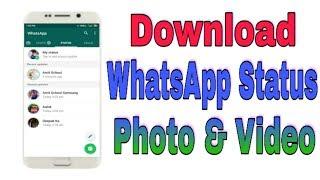 how to download whatsapp status  whatsapp status download kaise karen  new trick  2020