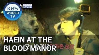 Haein at the Blood Manor Haunted House Jung Haein’s Travel LogENG2020.02.08