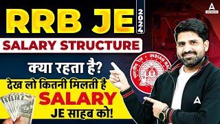 RRB JE 2024 Salary Structure क्या रहता है  RRB JE in Hand Salary Perks & Allowances