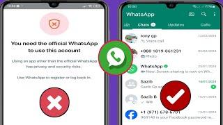 Вам нужен официальный WhatsApp для входа в систему. Проблема WhatsApp 2024 г. 