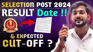 Selection Post Result Date Out🫨  Selection Post Cutoff 2024 kitna jayega  Selection Post Result