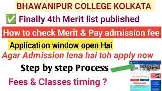 Bhawanipur college kolkata 4th Merit list Published   How to check Merit list fee payment process