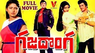 GAJA DONGA  TELUGU FULL MOVIE  N.T.RAMA RAO  SRIDEVI  JAYASUDHA  V9 VIDEOS