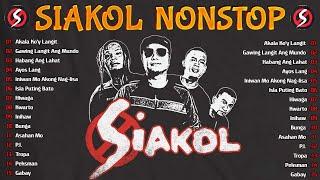 SIAKOL Full Ablum - Parokya Ni Edgar - Akala Koy Langit Gawing Langit Ang Mundo...#siakol