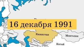 День Независимости Казахстана – Познание мира  Компонент история урок по обновленной программе на b