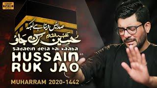 Hussain Ruk Jao  Mir Hasan Mir New Noha 2020  Nohay 2020  Noha Imam Hussain  Kaaba Aur Hussain