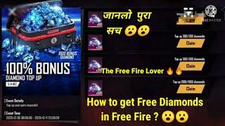 How to get Free Diamonds in Free Fire Free Diamonds Apk  असली सच  Easy Trick The Free Fire Lover