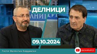 Валентин Кардамски журналист Войните на Израел са заради разкрито огромно газово находище