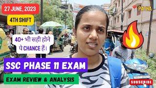 SSC SELECTION POST PHASE 11 EXAM REVIEW 4th SHIFT 27 JUNE  SSC PHASE 11 EXAM ANALYSIS