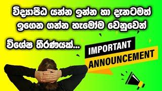 Special Announcement for NCOE Students  Shan Creation  News  Education  NCOE  Vidyapeeta News