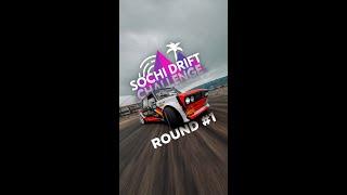 Sochi Drift Challenge round1