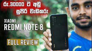 Xiaomi Redmi Note 8 Full Review in Sinhala