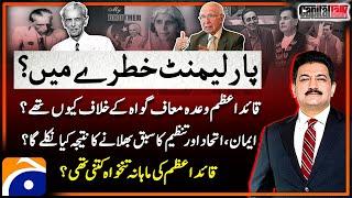 Quaid-e-Azam Muhammad Ali Jinnah 76th Death Anniversary - Special Program - Hamid Mir - Capital Talk