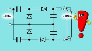 Умножители напряжения в действии Как зажечь люминесцентную лампу?
