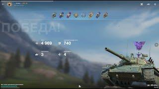 WoT Blitz how easy to play on STB-1