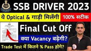 SSB driver Trade Test  2024  SSB driver l SSB Tradesman Exam Result 2023  SSB Driver Final Cut Off