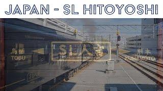 Japan Railways  JR Kyushu Railway Company SL Hitoyoshi departs Kumamoto