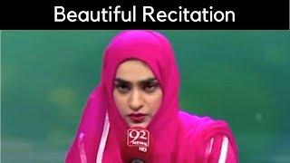 Most Beautiful Recitation Of Quran By Girl Woman From Pakistan  Surah Rahman  Muslim Knowledge
