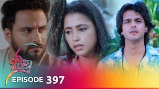 Jaanu  Episode 397 - 2024-09-02  ITN