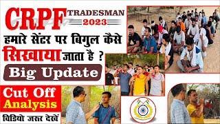 CRPF Tradesmen  crpf tradesman bugler trade test kaise hota ha  crpf tradesman bigular cut off