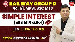 SIMPLE INTEREST BY ADITYA SIR  MAGICAL TRICKS FOR GROUP D  PATWARI  MPSI  SSC  CONSTABLE