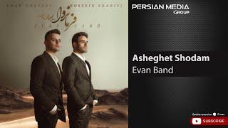 Evan Band - Asheghet Shodam  ایوان بند - عاشقت شدم 