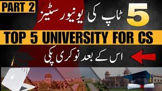 Top 5 Universities in Pakistan for CS  BSCS  BSSE  BSAI  Cyber security  Part 2