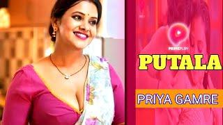PUTALA Priya Gamre New Web Series Prime Play App Cool Tech Rk