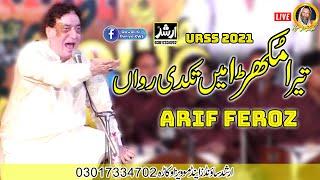 Tera Mukhra Main Takdi Rawan  Arif Feroz Khan Qawal 2021  LIVE Urss Khundi Wali Sarkar 2021