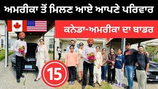 ਅਮਰੀਕਾ ਤੋਂ ਮਿਲਣ ਆਏ ਆਪਣੇ ਪਰਿਵਾਰ Canada US Border  Punjabi Travel Couple  Ripan Khushi