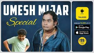 ರಡ್ಡ್ ಮೈಟ್ ಕುರಿ ಆದ್ ಕುಲ್ಲು ಸೈಯೆರೆ ಇಜ್ಜಿ Umesh Mijar Special  Talkies