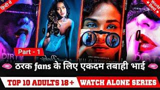 Top 10 Best WATCH ALONE Web Series in hindi dubbed on netflix prime video Best adult series 2023