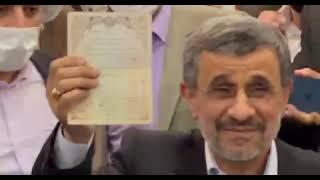 «احمدی‌نژاد» برای ثبت‌ نام در انتخابات وارد وزارت کشور شد