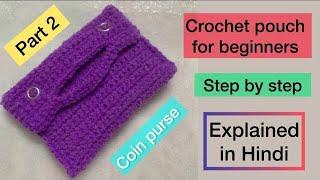 how to learn how to crochet for beginners Part 2  how to crochet a coin purse for beginners pouch