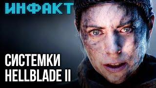 Дата релиза Star Wars Hunters минимальные системки Hellblade II новая игра о Бэтмене...