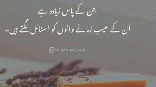 Aqwal e zareen newAqwal e zareen in UrduUrdu quotesUrdu Islamic quotesbest Urdu Quotes Mix