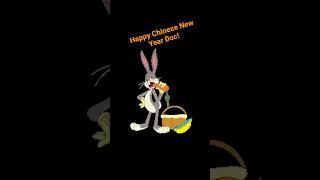 Happy Chinese New Year From Bugs Bunny