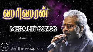 ️ஹரிஹரன் மெகா ஹிட் பாடல்கள் ️Hariharan maga hit songs ️ #hariharanhits #mkeditz