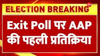 Lok Sabha Election 2024 Exit Poll एग्जिट पोल पर AAP की पहला Reaction  Sanjay Singh  Results