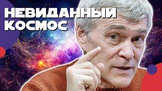 СУРДИН как увидеть редкие космические явления? РОЗЫГРЫШ астропутешествия. Гость - Стас Короткий