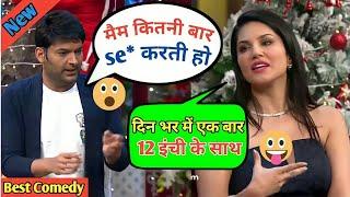 Sunny leone Hot Since In Kapil Sharma Show ll kapil ki short