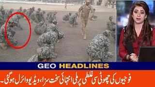 Pak Army New Viral Video of Punishment  Funny Movement of Pak Army  Pak Fouj Funny Training Video