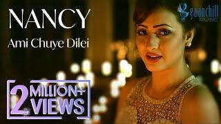 Ami Chuye Dilei  আমি ছুঁয়ে দিলেই  Nancy  Suzena Zafar  Asif Iqbal  New Bangla Song