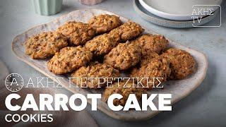 Carrot Cake Cookies Επ. 63  Kitchen Lab TV  Άκης Πετρετζίκης